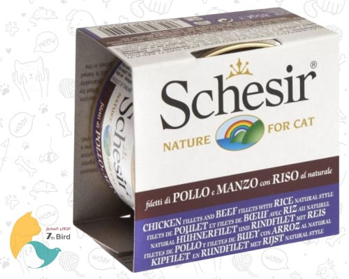 شيزر طعام رطب للقطط فيليه الدجاج واللحم مع الارز 8...