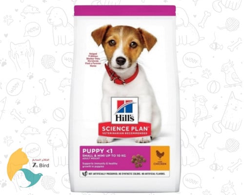هيلز سمول بوبي طعام جاف للكلاب بالدجاج
