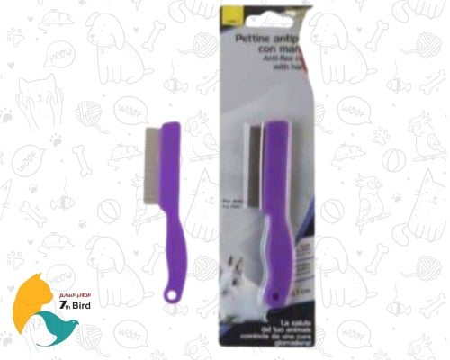 جيمبي مشط للعناية بشعر القوارض