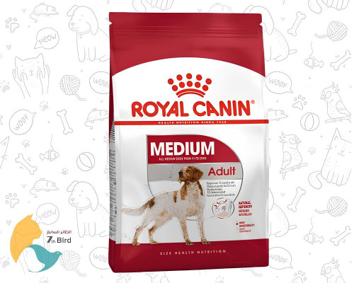 رويال كانين ميديوم ادلت طعام جاف للكلاب البالغة
