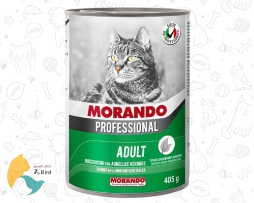 موراندو طعام رطب للقطط بلحم الضأن و الخضراوات 405g
