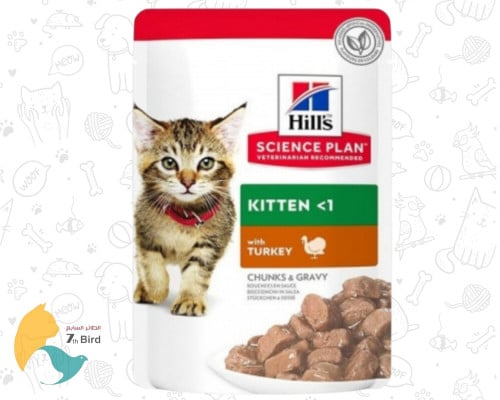 هيلز طعام رطب للكتن بالديك الرومي في المرق 85g