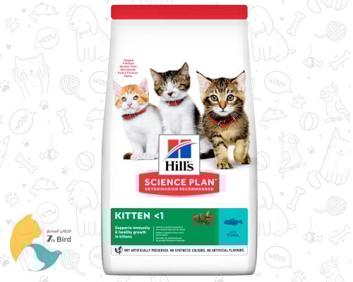 هيلز طعام جاف للكتن بسمك التونا 1.5kg