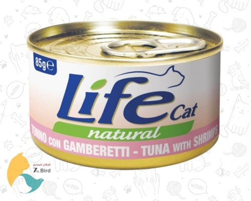 لايف كات طعام رطب للقطط بالتونة والجمبري 85g