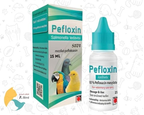 بيفلوكسين قطرة مضادة للميكروبات للطيور من افيسين ل...