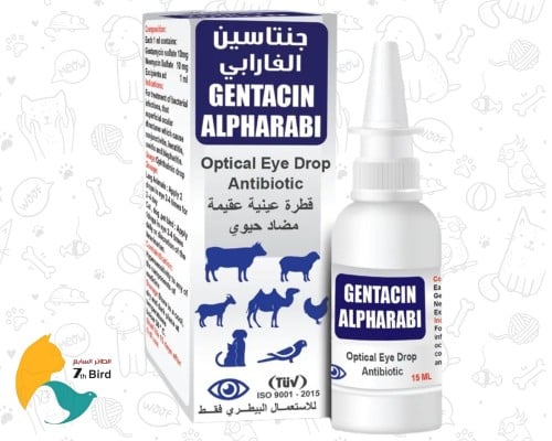 جنتاسين الفارابي قطرة عينية عقيمة للحيوانات تحوي م...