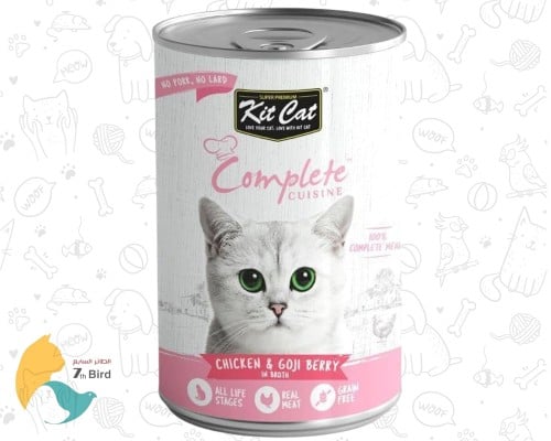 كت كات طعام رطب للقطط بالدجاج وغوجي بيري مع مرق 15...