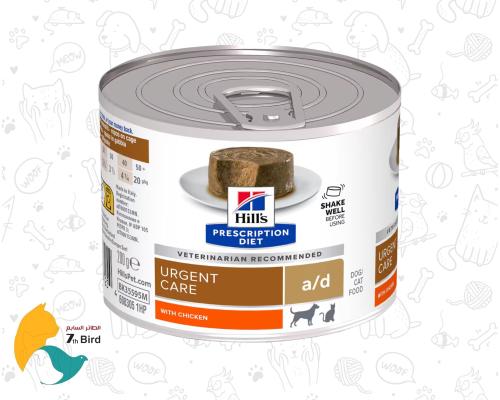 هيلز a/d طعام رطب للكلاب والقطط بالدجاج 200g