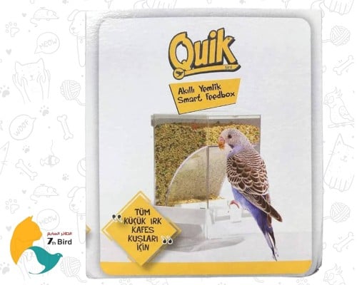 كويك صندوق طعام ذكي للطيور