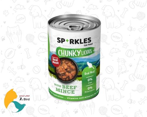 سباركلز طعام رطب للقطط باللحم البقري 400g