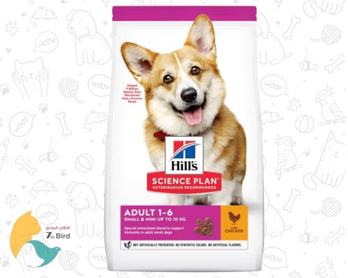 هيلز سمول ادلت طعام جاف للكلاب بالدجاج