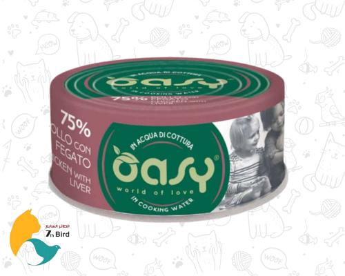 أوسي طعام رطب للقطط البالغة بالدجاج و الكبد في الم...