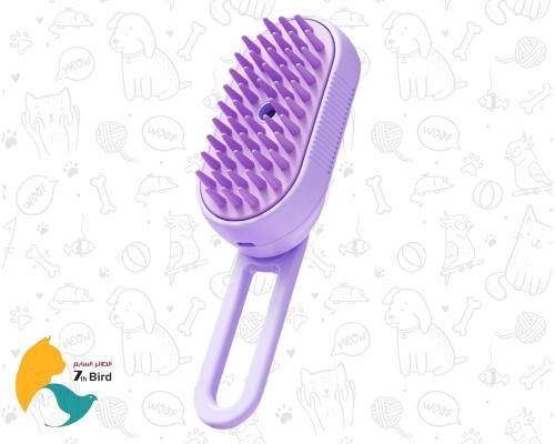 فرشاة كهربائية بخارية لتدليك شعر الكلاب و القطط من...