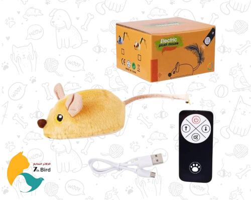 لعبة للقطط و الكلاب فأر مع جهاز تحكم عن بعد من سيف...