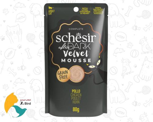 شيزر دارك موس للقطط بالدجاج 80g