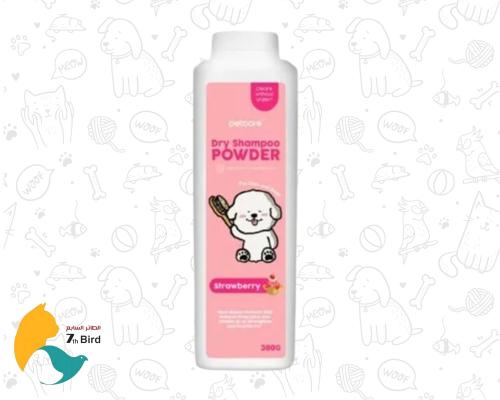 بيت كور بودرة للتنظيف الجاف معطرة دراي شور برائحة...