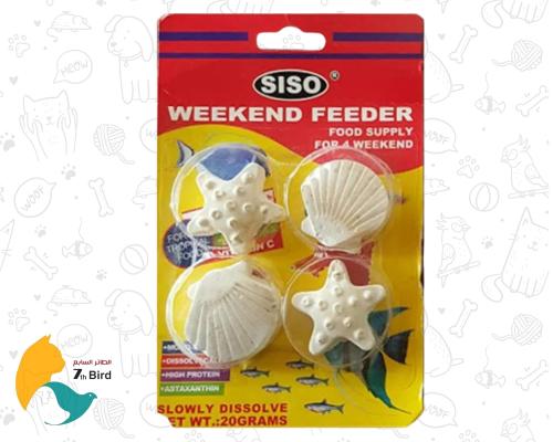 سيسو طعام مغذي للأسماك بأشكال مختلفة للعطلات 20g