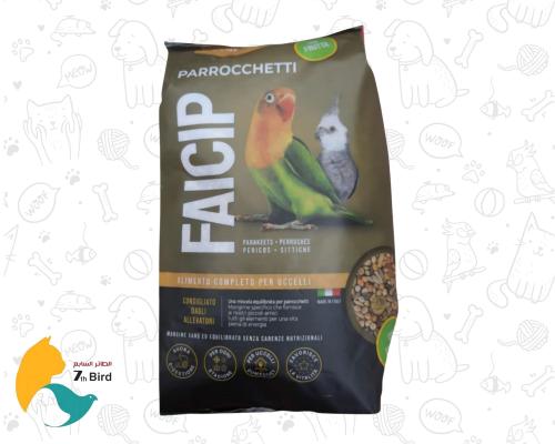 فاسيب طعام للطيور الكروان والببغاوات الصغيرة والمت...