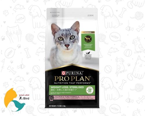 بورينا طعام جاف للقطط المعقمة بالسلمون و التونا لخ...