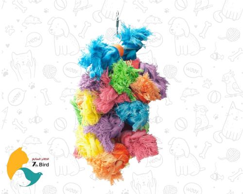 لعبة للطيور حبال قطنية ملونة من سيفن بيرد