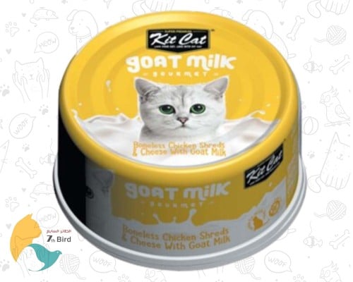 كت كات طعام رطب للقطط بالدجاج والجبن وحليب الماعز...