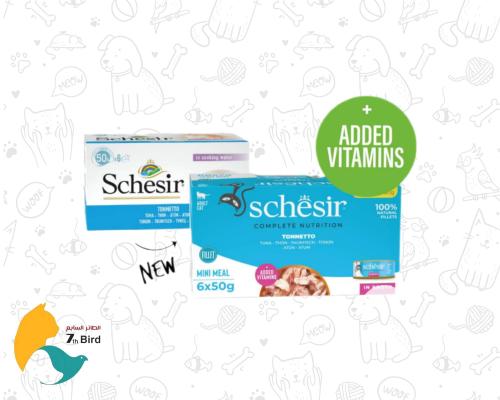 شيزر طعام رطب للقطط بالتونا في المرق 6×50g