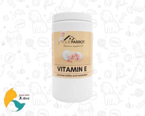 يور باروت مكمل غذائي للطيور غني بفيتامين E لتعزيز...