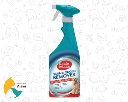 سيمبل سوليشن بخاخ مزيل لبقع وروائح الكلاب 750ml