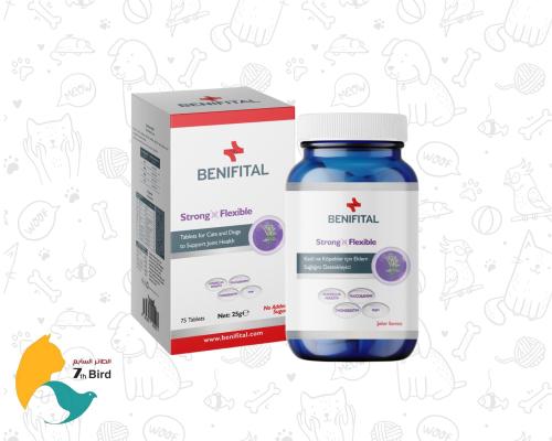 بينفيتال اقراص للقطط والكلاب لدعم صحة المفاصل 26g
