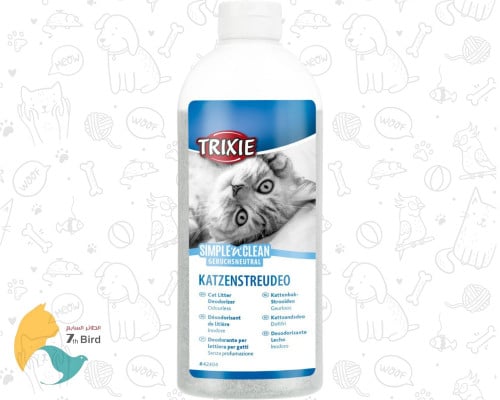 تريكسي مزيل الروائح لفضلات القطط بالكربون النشط 75...