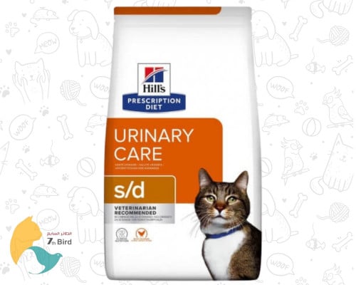 هيلز s/d يونري طعام جاف للقطط للعناية بالجهاز البو...