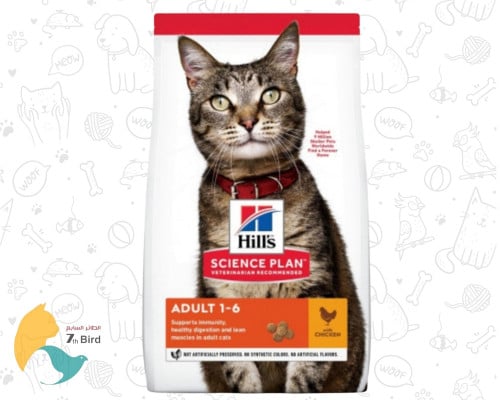 هيلز طعام جاف للقطط البالغة بالدجاج