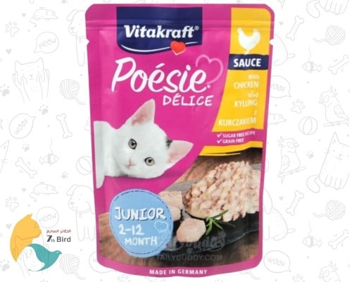 فيتاكرافت طعام رطب للكتن بالدجاج 85g