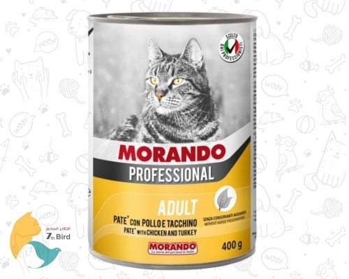 موراندو طعام رطب للقطط بالدجاج و الديك الرومي 400g
