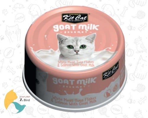 كت كات طعام رطب للقطط بالتونا والسلمون وحليب الماع...