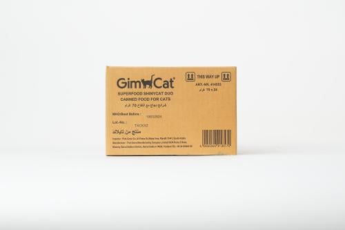 كرتون جيم كات الدجاج والروبيان مع الجيلي 70 جرام