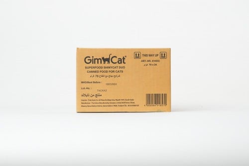 كرتون جيم كات للقطط الصغيره تونه مع الجلي 70 جرام...