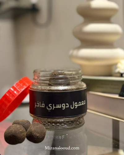 معمول دوسري فاخر