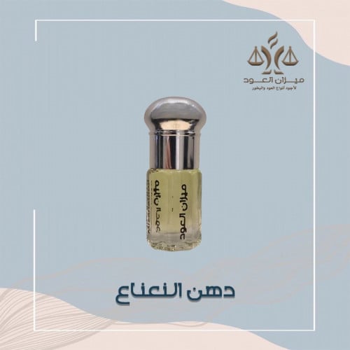 دهن النعناع