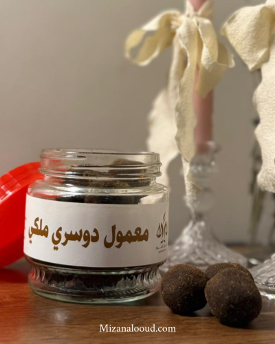 معمول دوسري ملكي