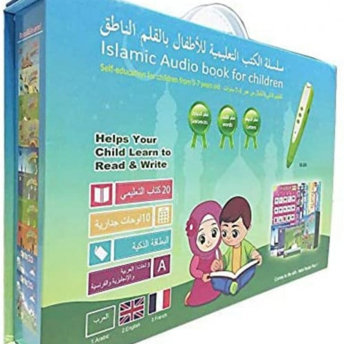 سلسلة الكتب التعليمية للأطفال بالقلم القارئ