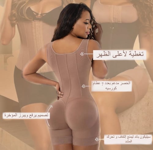 مشد بودي كونتور 11 بلس