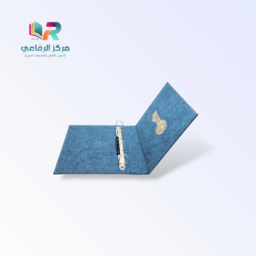 ملف الدليل الإجرائي الفاخر - جلد هولندي