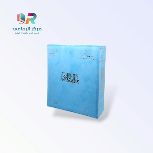 سجل التحصيل الدراسي الفاخر -مخمل