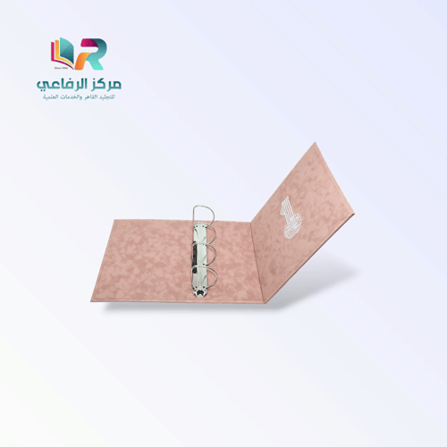 سجل وحدة الخدمات الإرشادية الفاخر - مخمل اسبيشل