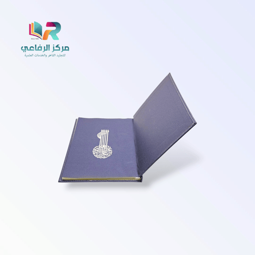 سجل الانجاز