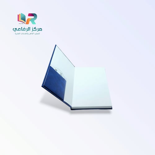 خدمة طباعة وتجليد الرسائل العلمية الفاخرة