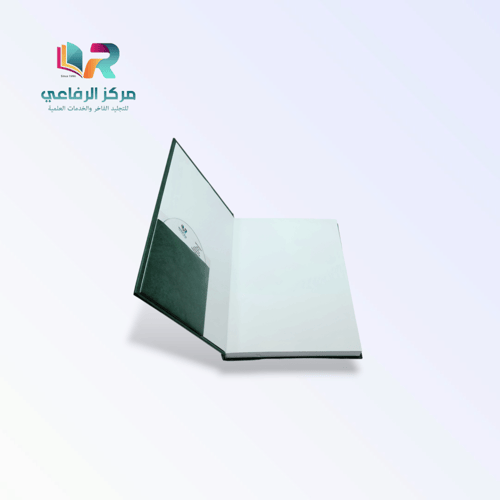 خدمة طباعة وتجليد الرسائل العلمية الفاخرة