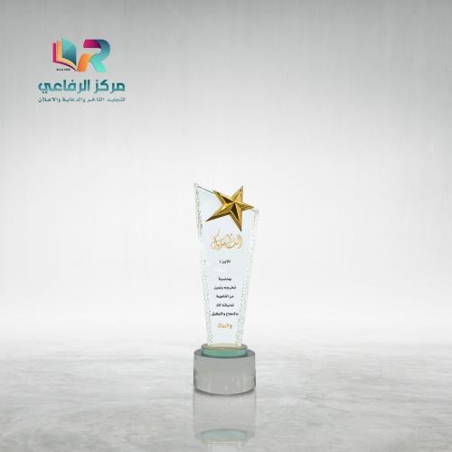 درع تميز فاخر