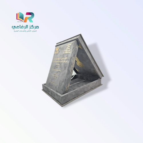 خدمة طباعة وتجليد الرسائل العلمية الفاخرة - نسخة ف...